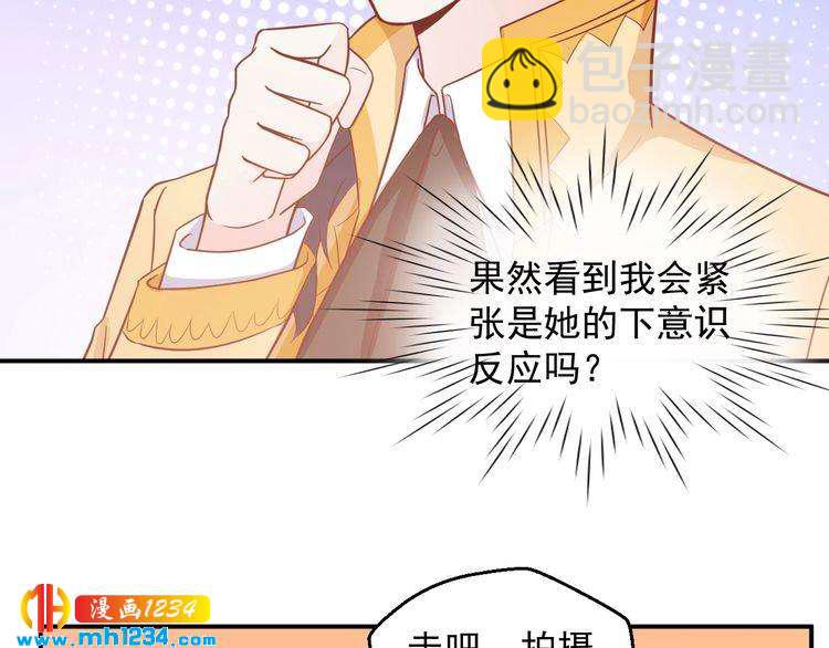 第53话 要和方影帝一起拍照啦(1/2)-第53话