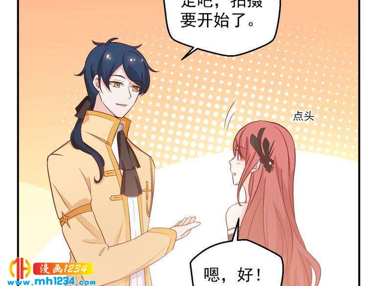 第53话 要和方影帝一起拍照啦(1/2)-第53话