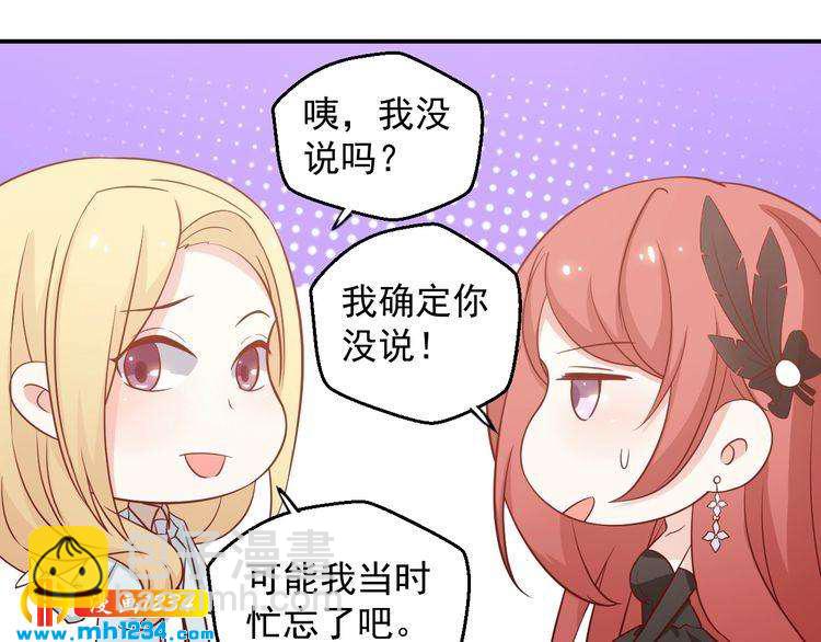 第53话 要和方影帝一起拍照啦(1/2)-第53话