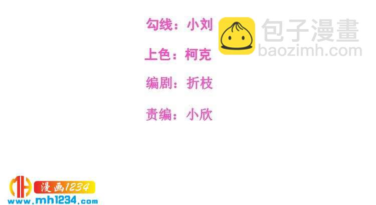 第53话 要和方影帝一起拍照啦(1/2)-第53话