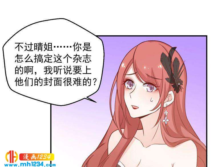 第53话 要和方影帝一起拍照啦(1/2)-第53话