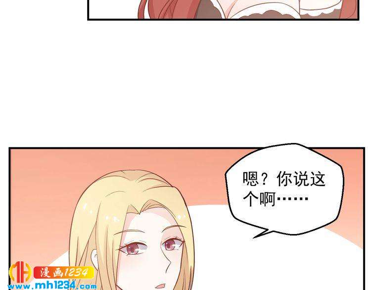 第53话 要和方影帝一起拍照啦(1/2)-第53话