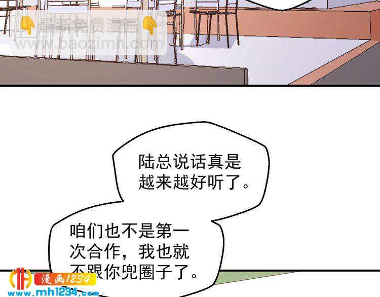 第53话 要和方影帝一起拍照啦(1/2)-第53话