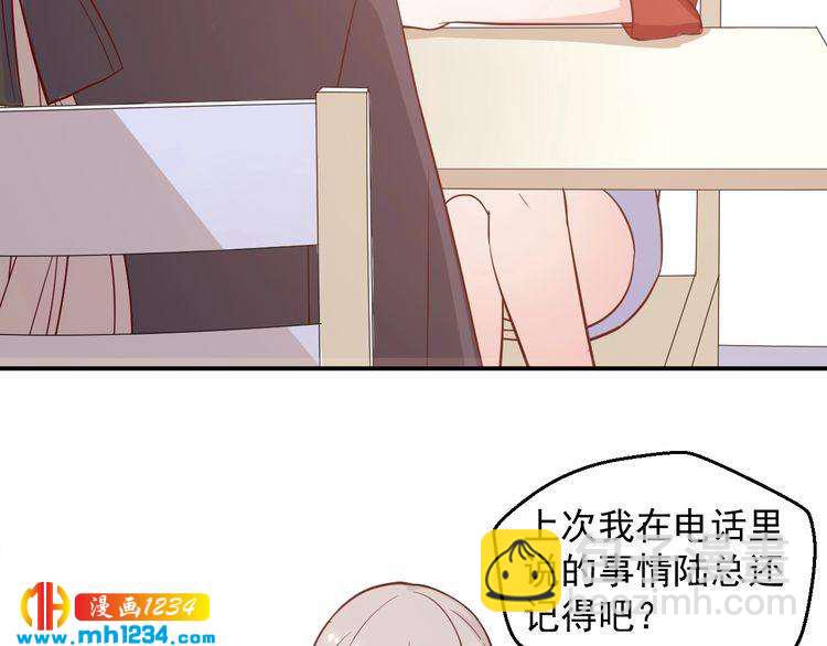 第53话 要和方影帝一起拍照啦(1/2)-第53话