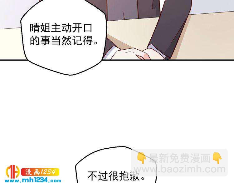 第53话 要和方影帝一起拍照啦(1/2)-第53话