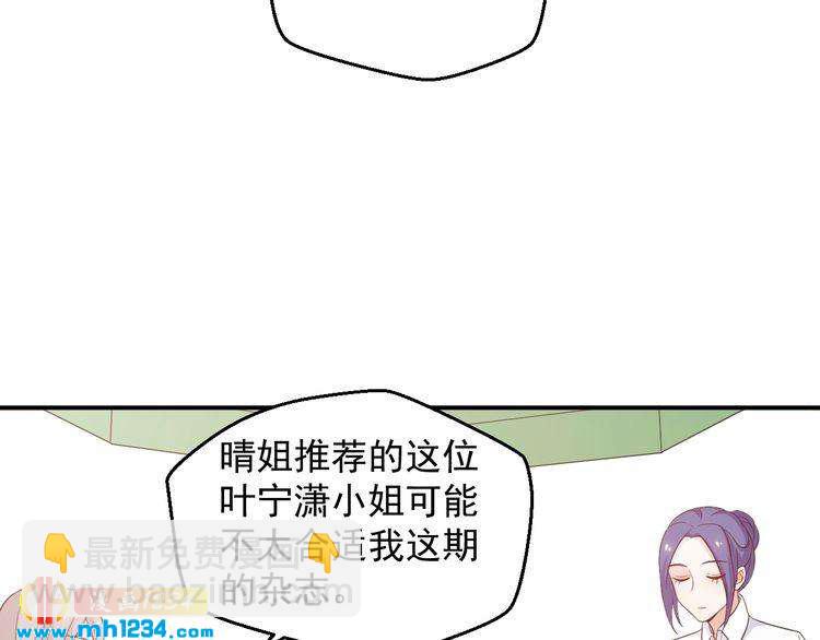 第53话 要和方影帝一起拍照啦(1/2)-第53话