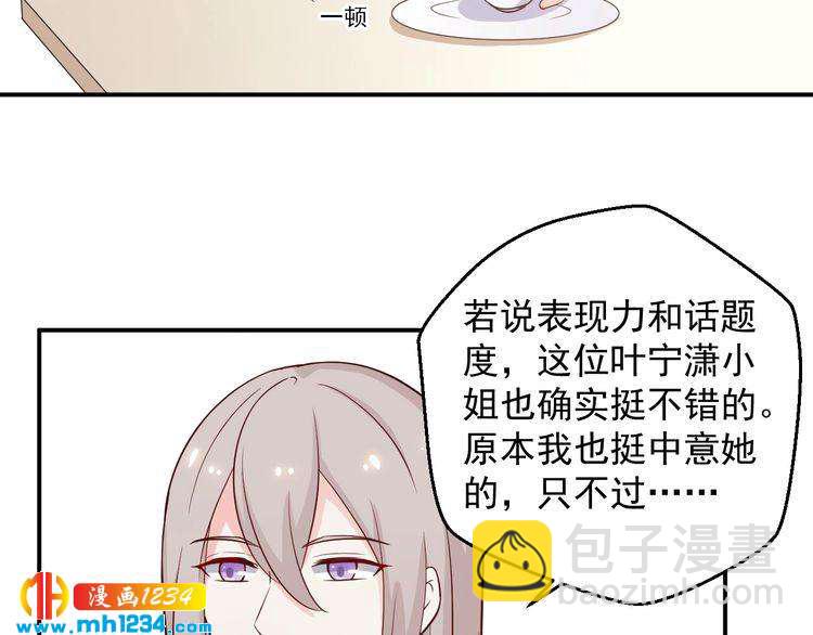 第53话 要和方影帝一起拍照啦(1/2)-第53话