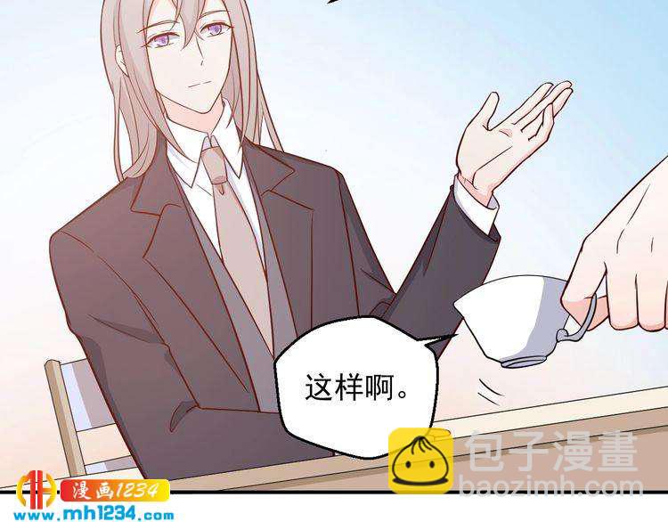 第53话 要和方影帝一起拍照啦(1/2)-第53话