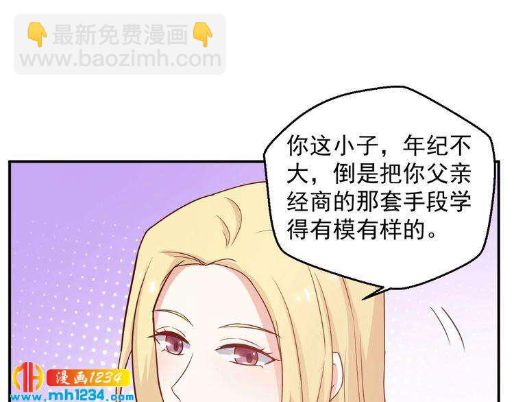 第53话 要和方影帝一起拍照啦(1/2)-第53话