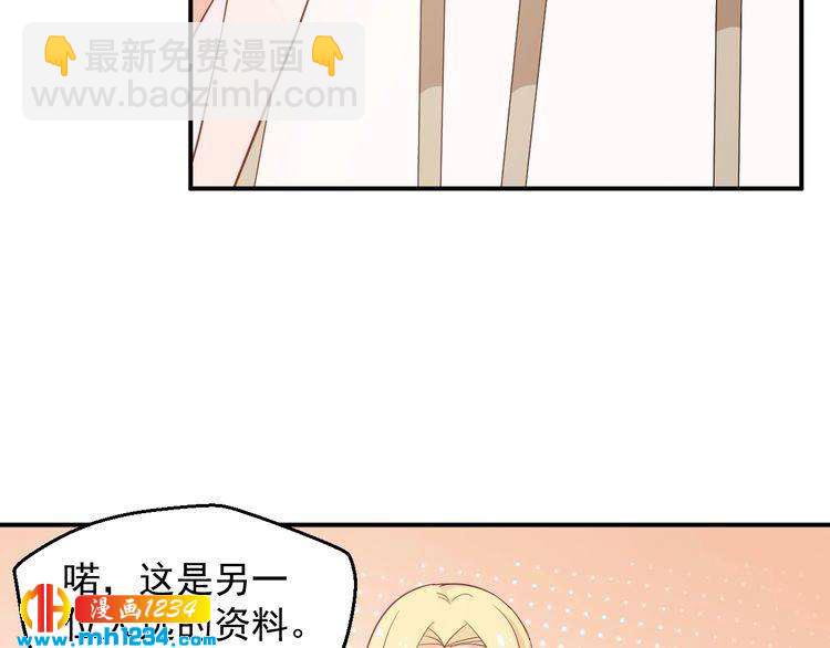 第53话 要和方影帝一起拍照啦(1/2)-第53话