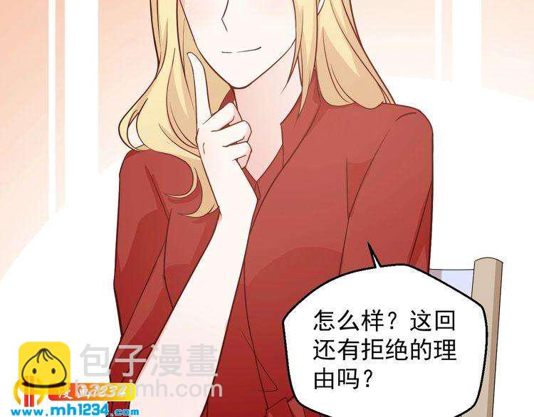 第53话 要和方影帝一起拍照啦(1/2)-第53话