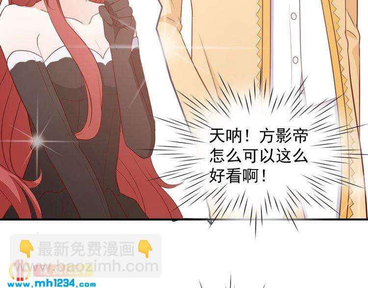 第53话 要和方影帝一起拍照啦(1/2)-第53话