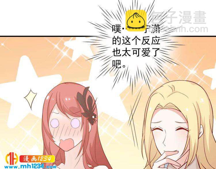 第53话 要和方影帝一起拍照啦(1/2)-第53话