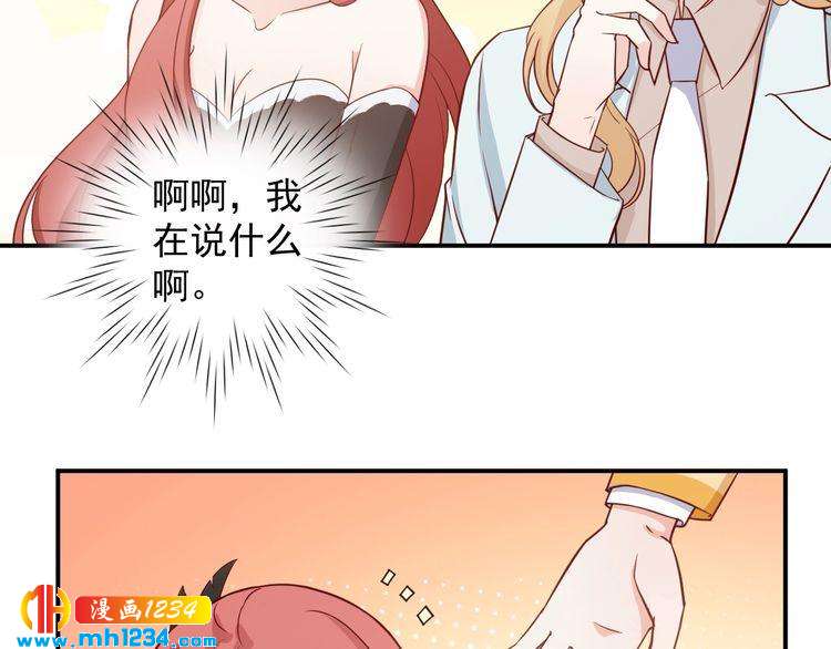 第53话 要和方影帝一起拍照啦(1/2)-第53话