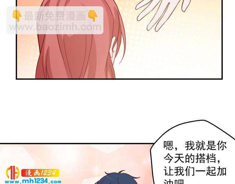 第53话 要和方影帝一起拍照啦(1/2)-第53话