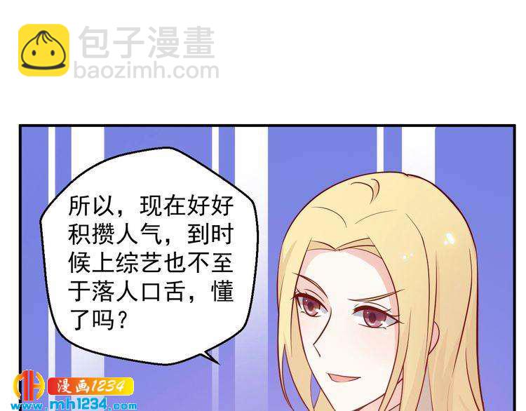 第55话 叶宁潇的觉醒(1/2)-第55话