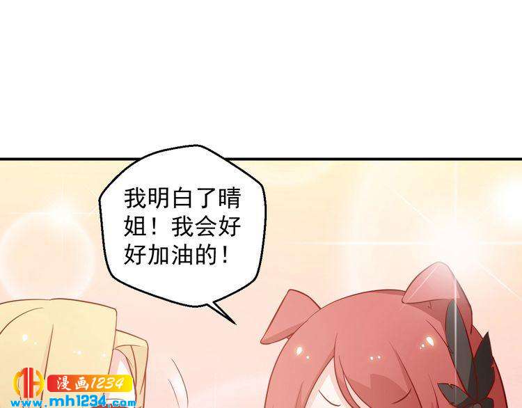 第55话 叶宁潇的觉醒(1/2)-第55话