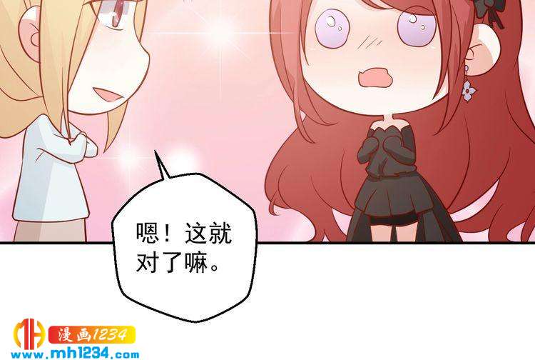 第55话 叶宁潇的觉醒(1/2)-第55话