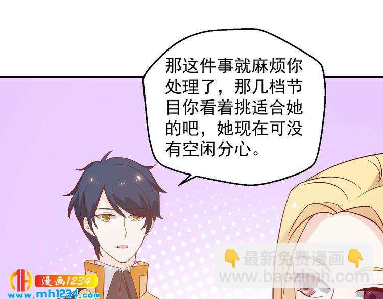 第55话 叶宁潇的觉醒(1/2)-第55话