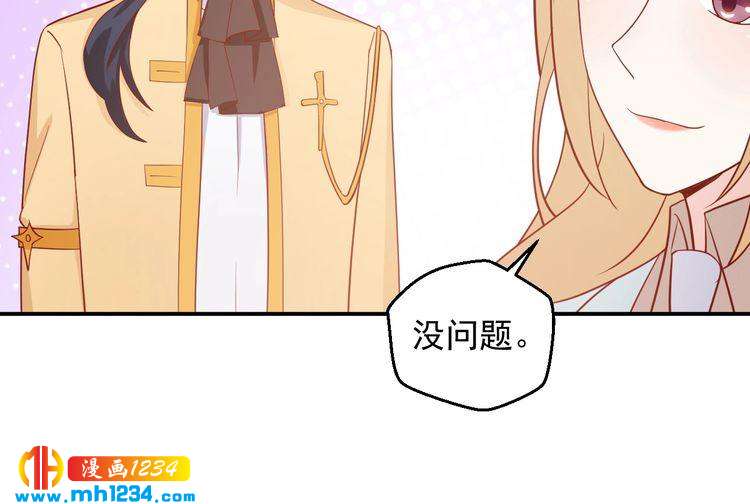 第55话 叶宁潇的觉醒(1/2)-第55话