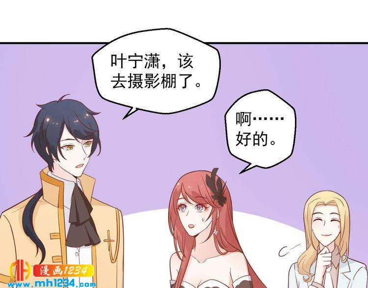 第55话 叶宁潇的觉醒(1/2)-第55话