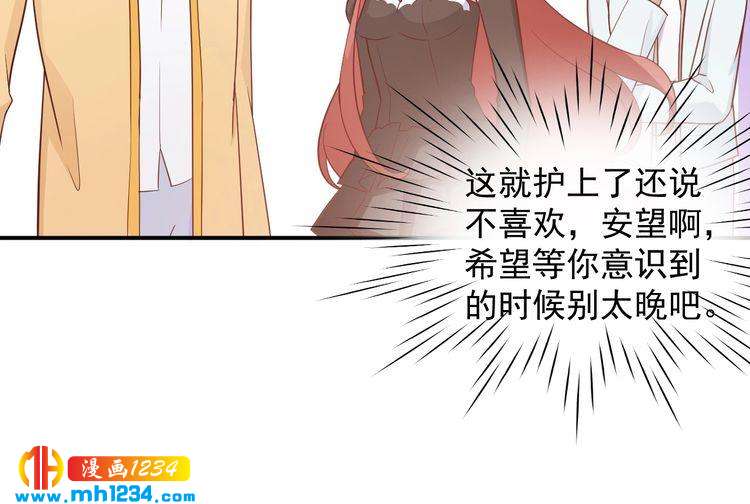 第55话 叶宁潇的觉醒(1/2)-第55话