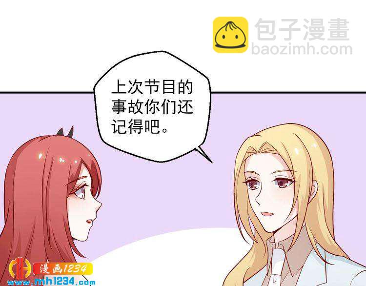 第55话 叶宁潇的觉醒(1/2)-第55话