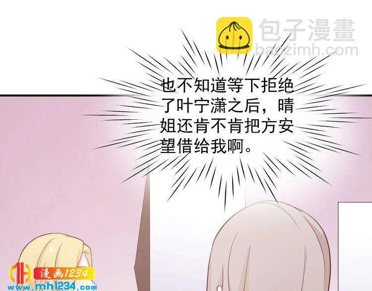 第55话 叶宁潇的觉醒(1/2)-第55话