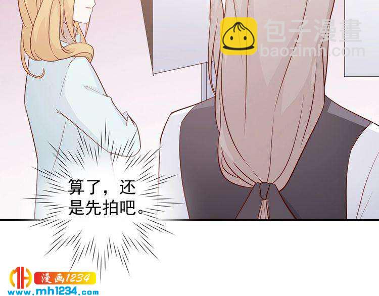 第55话 叶宁潇的觉醒(1/2)-第55话