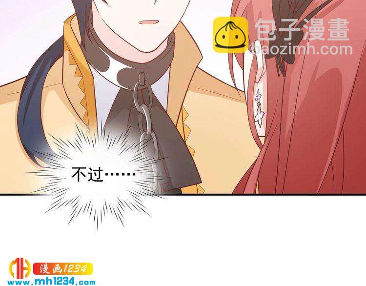 第55话 叶宁潇的觉醒(1/2)-第55话