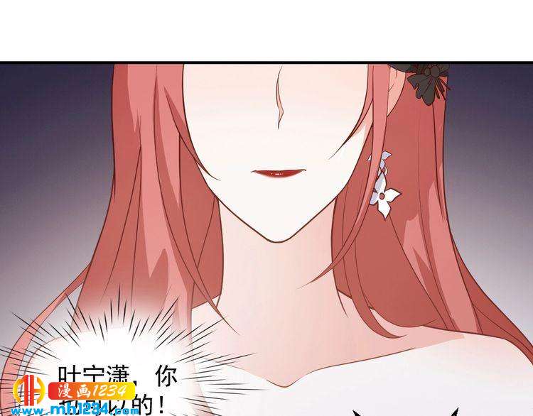 第55话 叶宁潇的觉醒(1/2)-第55话