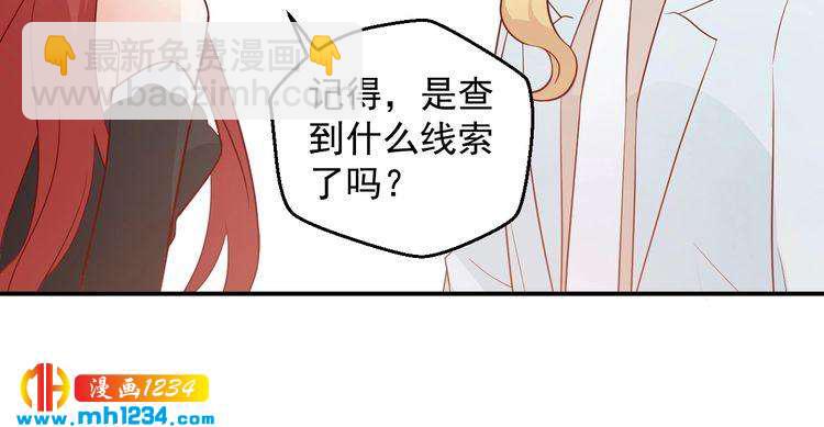 第55话 叶宁潇的觉醒(1/2)-第55话