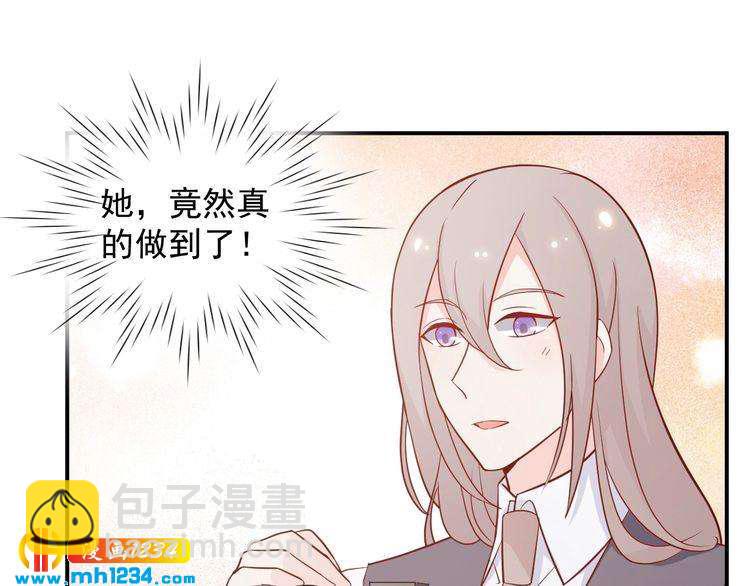 第55话 叶宁潇的觉醒(1/2)-第55话