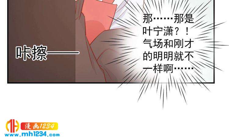 第55话 叶宁潇的觉醒(1/2)-第55话