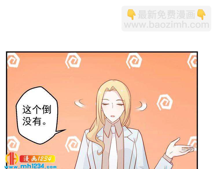 第55话 叶宁潇的觉醒(1/2)-第55话