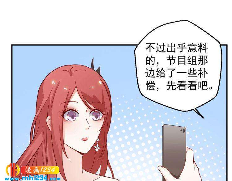 第55话 叶宁潇的觉醒(1/2)-第55话