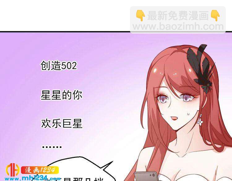 第55话 叶宁潇的觉醒(1/2)-第55话