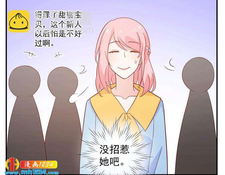 第57话 我们又见面了(1/2)-第57话