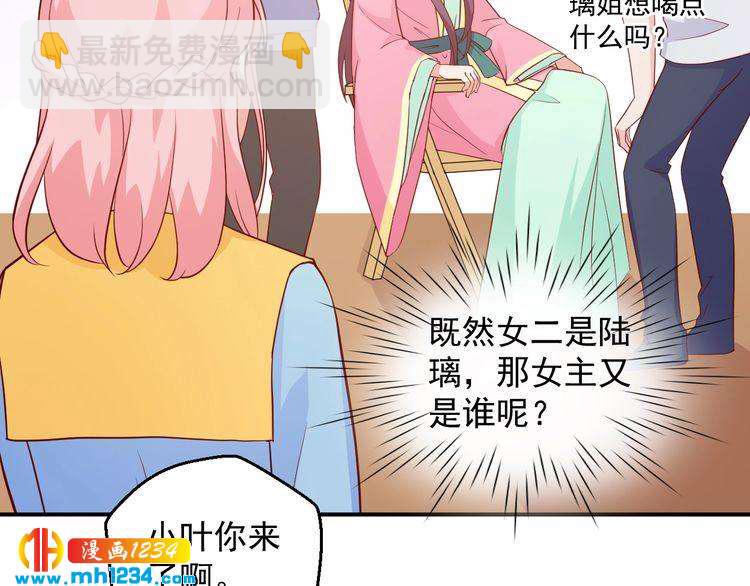 第57话 我们又见面了(1/2)-第57话