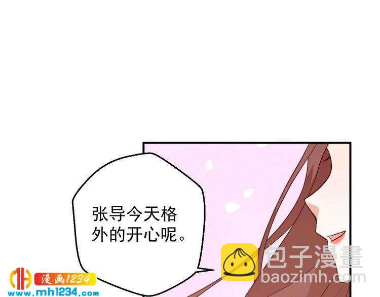 第57话 我们又见面了(1/2)-第57话