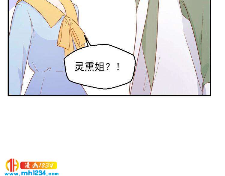 第57话 我们又见面了(1/2)-第57话