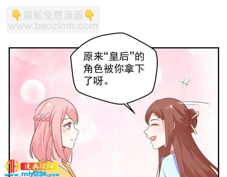 第57话 我们又见面了(1/2)-第57话