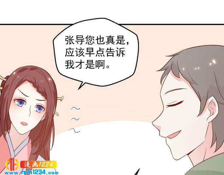 第57话 我们又见面了(1/2)-第57话