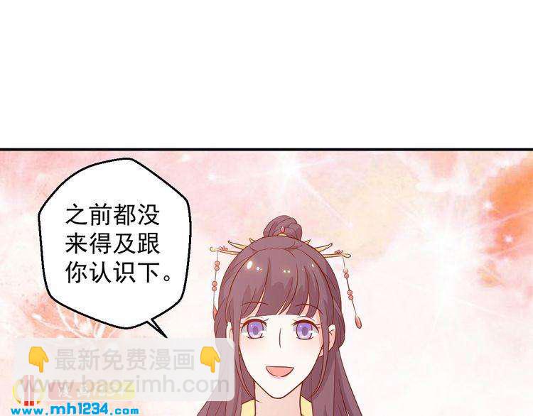 第57话 我们又见面了(1/2)-第57话