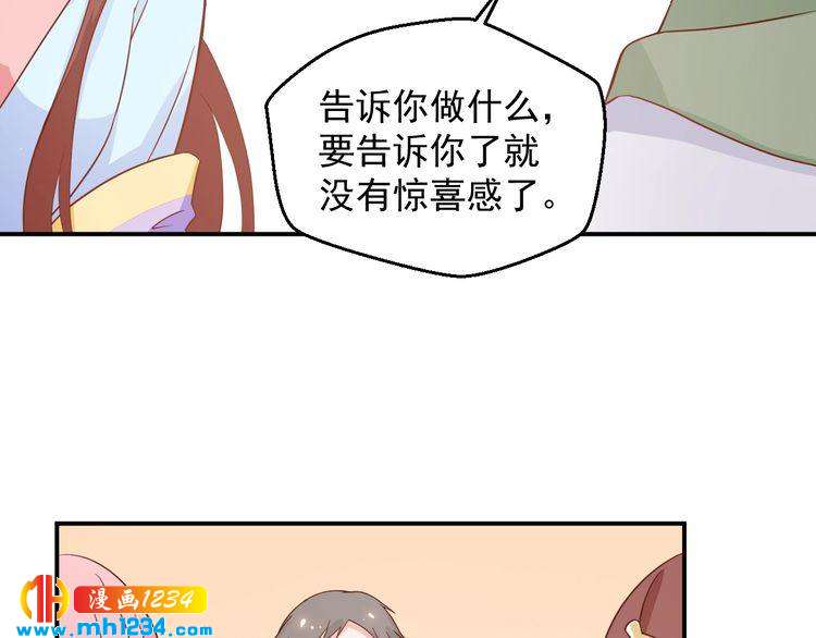 第57话 我们又见面了(1/2)-第57话