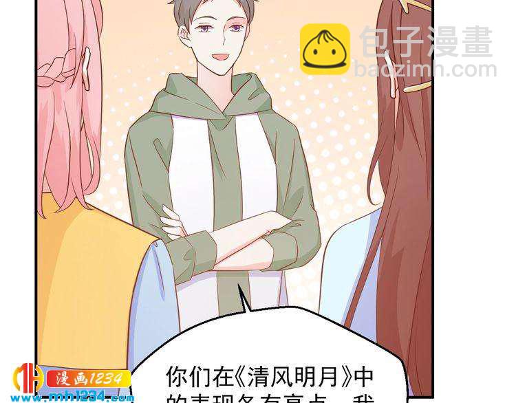 第57话 我们又见面了(1/2)-第57话