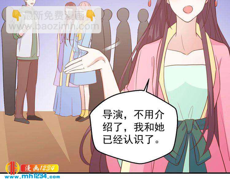 第57话 我们又见面了(1/2)-第57话