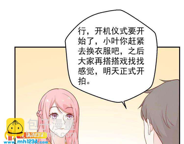 第57话 我们又见面了(1/2)-第57话