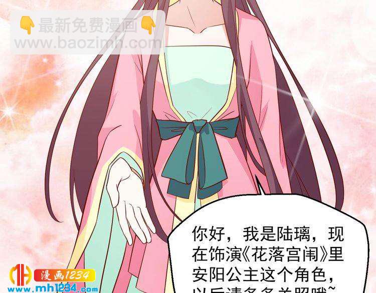 第57话 我们又见面了(1/2)-第57话