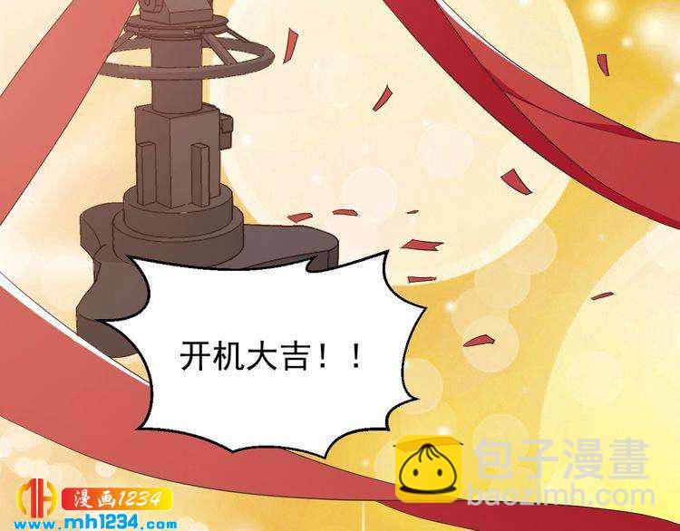 第57话 我们又见面了(1/2)-第57话